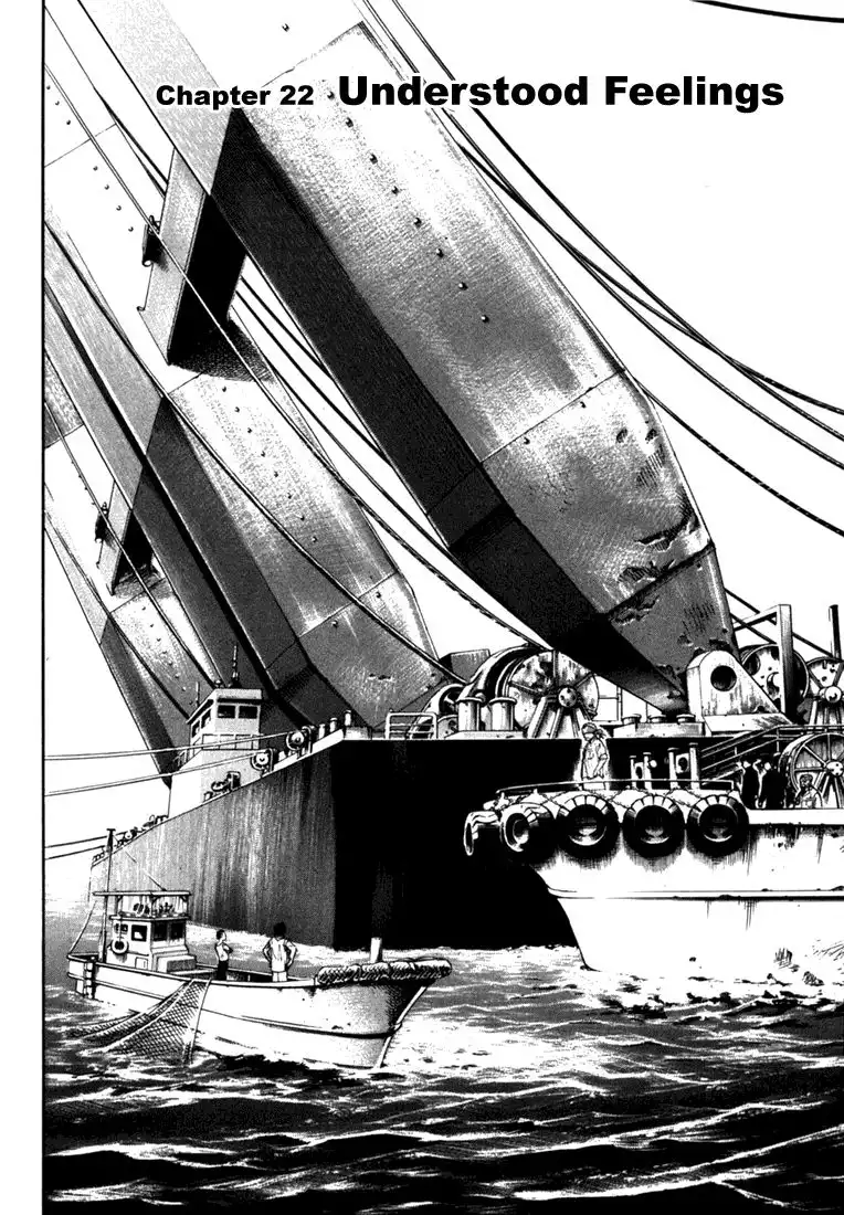 Waga Na wa Umishi Chapter 22 2